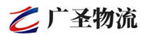 泉州到新丰县物流公司